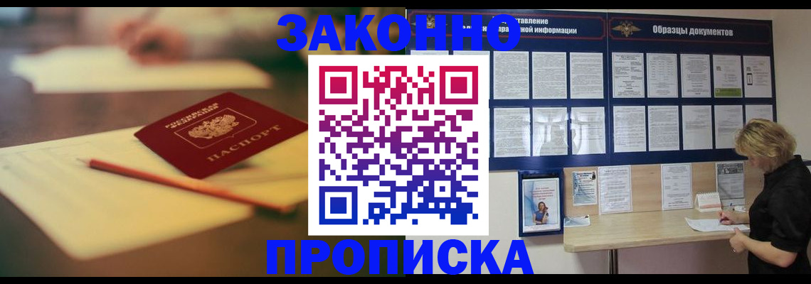 регистрация для школы в Нерехте
